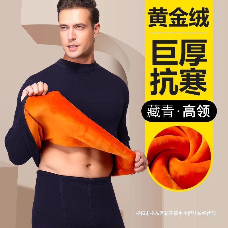 Cross-Border Fashion Warm Suit Fleece-Lined Thickened Autumn and Winter New High-Neck Top and Long Pants Casual Men's Suit Trendy