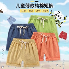Children's summer thin five-inch pants pure cotton baby shorts for boys and girls, outerwear cotton linen casual hot pants wholesale