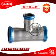 �ο�����ͨ �ˆο����ܼ� ���P�304L 316L ����ˮ�����