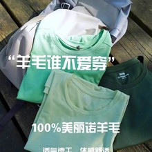 新款美利奴羊毛速干衣女短袖T恤圆领户外运动徒步跑步美丽诺羊毛