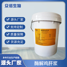 ��Ӧ�����ü��ν�����������Ӽ�������ʳ���Ӽ���ʳ��ø�⼦�ν�