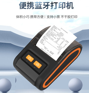 Portable 58 -мм тепловой метка Bluetooth 58 -мм