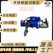 RC-16��䓽��ٔ����A��ݼy�늄Ӽ��ЙC ��yʽС���ֳ�ʽ�Д��C