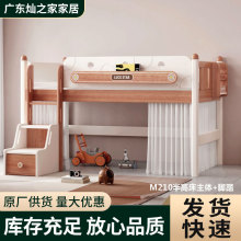 ��ľ��ͯ���к�Ů��ͨ�� 1.2 �׷������A��+���﹦�����Ұ�ȫ�Ҿ�