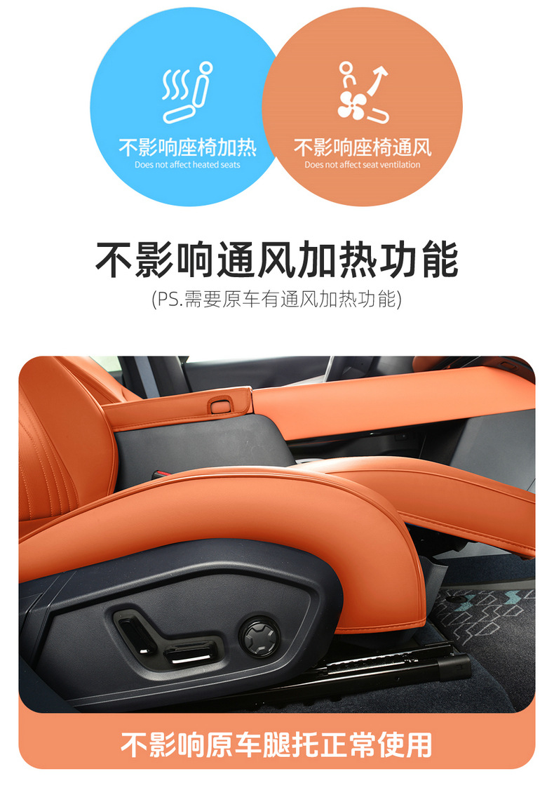 Lynk & Co 08 New Energy Vehicle Full-Coverage Seat Covers, Lynk & Co 08 EM-P All-Season Universal Seat Covers