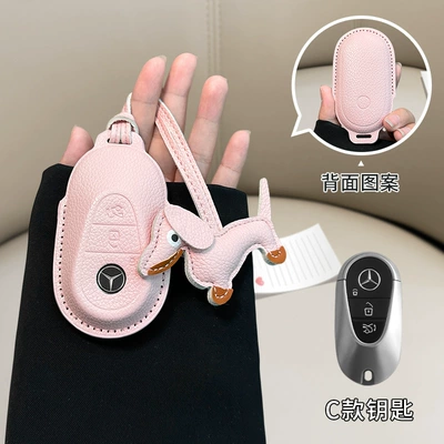 C260L/GLC300L/A200L leather C200L car Car key bag - mercedes-benz-c-model-girl-pink-pink-dachshund