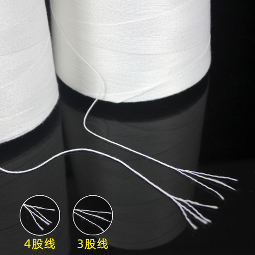 Colorful package line high-speed portable package machine sewing package line weaving bag sealing machine sewing quilt package zongzi