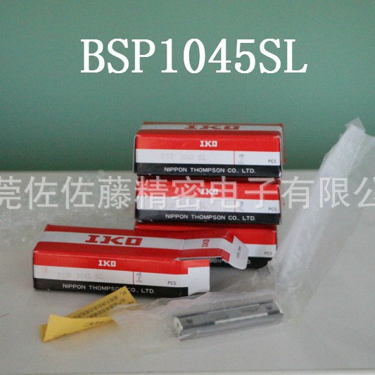 IKO BSPG1225SL BSPG1235SL BSPG1245SL BSPG1540SL BSPG1550SL