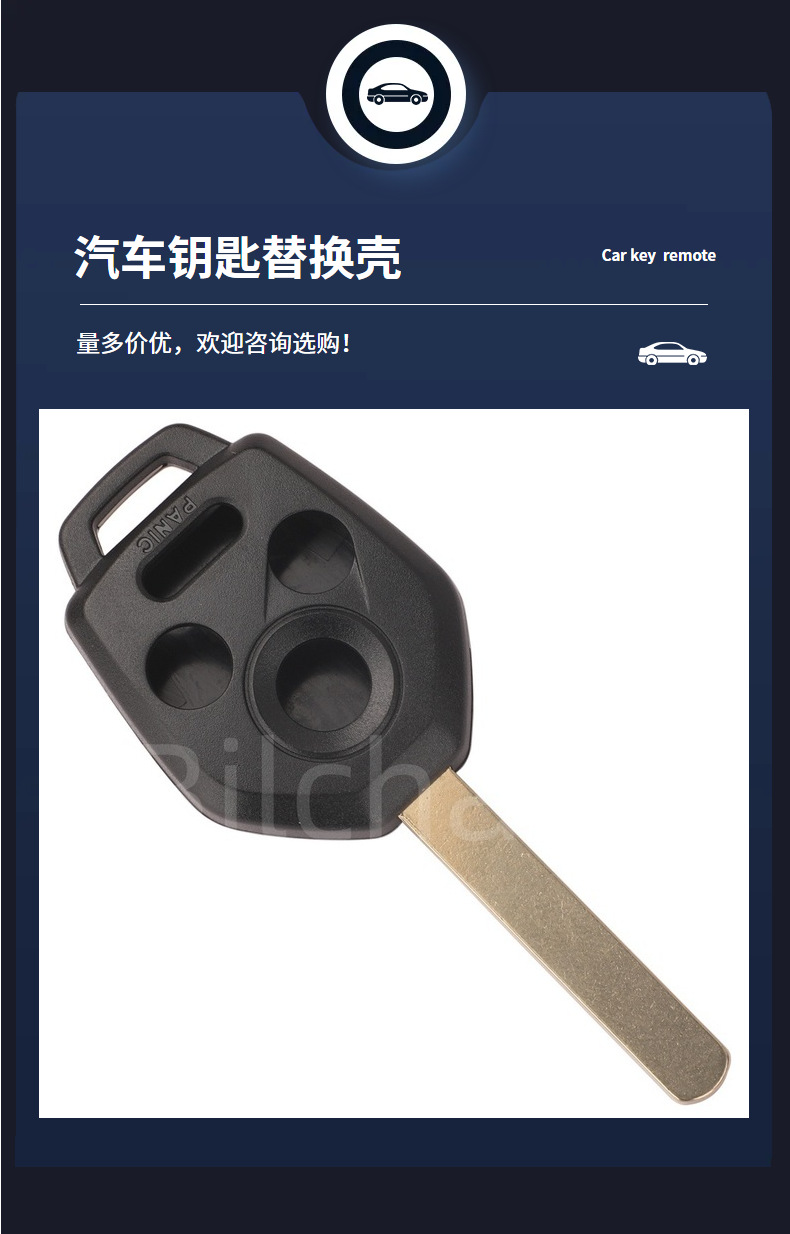 Suitable for Subaru old straight plate key shell Forester Outback Legacy Impreza Leopard straight plate remote control key replacement