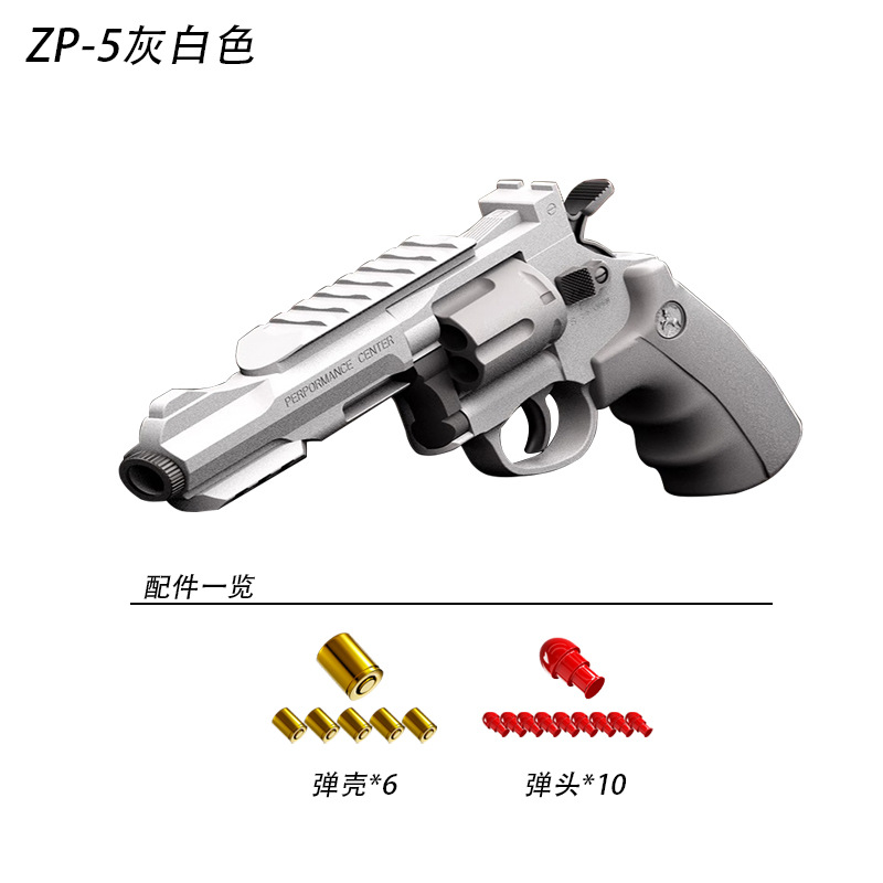 ZP5 revólver de disparo continuo, pistola de bala blanda de proyectil de juguete, niño semiautomático, simulación de ZP-5 357, agarre del modelo