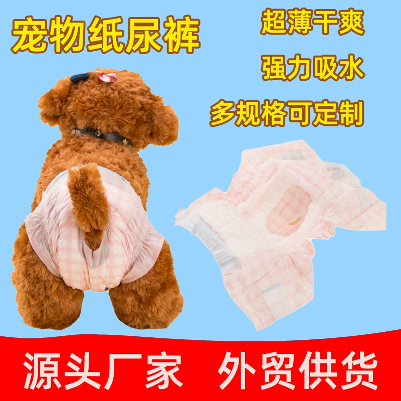 OEM подгонял продукты собаки подгузники любимчика подгузников брюк собаки Тедди Корги