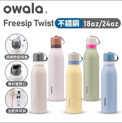 现货新款owala双层真空保温杯304不锈钢24oz直身可乐杯户外便携双