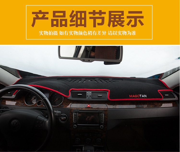Old Toyota Corolla Suitable for Car Center Console Instrument Panel Light-Proof Mat Sun Protection Mat Anti-Slip Mat Sunshade Mat