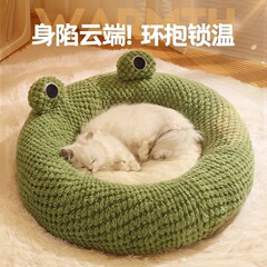猫の巣冬の保温は半閉鎖的な冬のネットの赤い犬の巣の四季通用のスーパーペットの犬のベッドを洗うことができます。