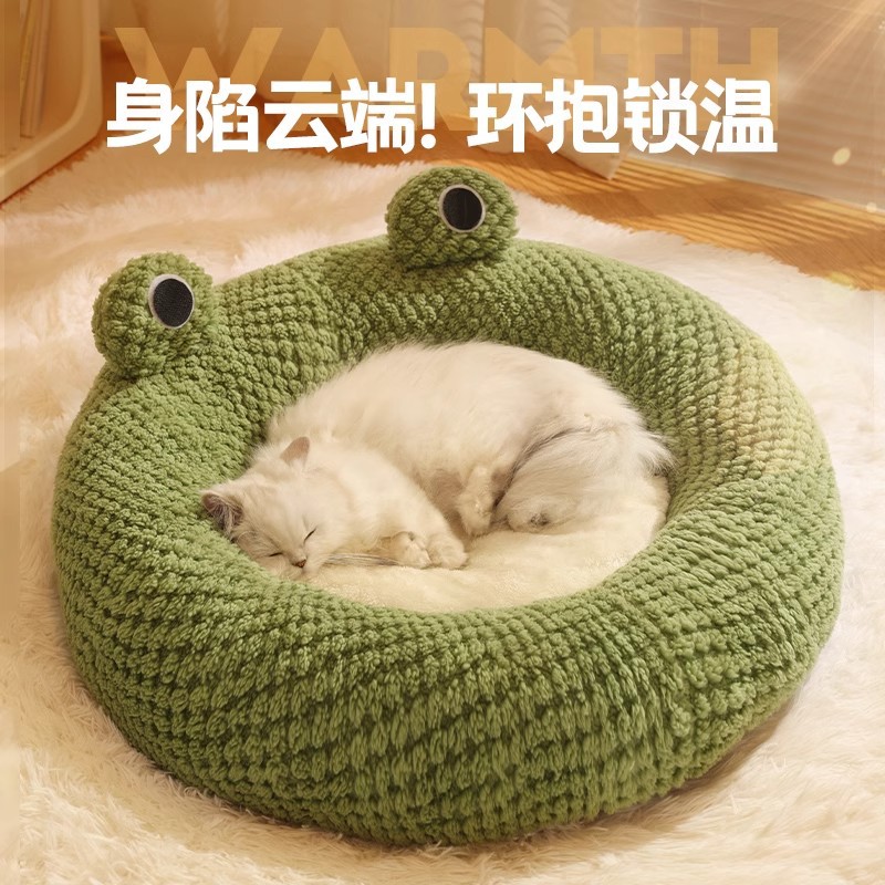 猫の巣冬の保温は半閉鎖的な冬のネットの赤い犬の巣の四季通用のスーパーペットの犬のベッドを洗うことができます。