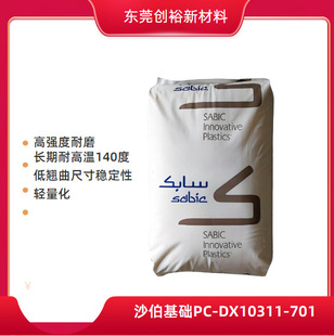 PC DX10311-701&zwnj; �ߏ�����ĥ�p�|���᷀���Ծ�̼�����ͺϲ���&zwnj;