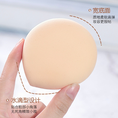 GECOMO Marshmallow Large Powder Puff, Wet and dry use, non-powder drop-shaped sponge air cushion puff beauty egg