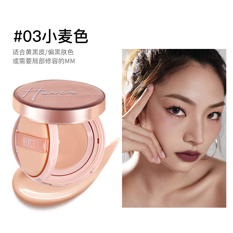 HXZ 소프트 라이트 롱래스팅 에어쿠션 파우더 # 밀색