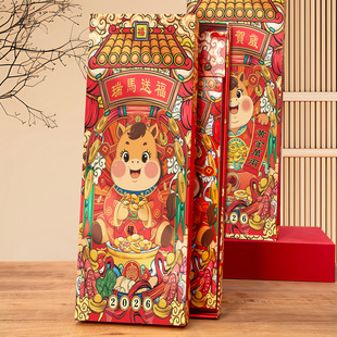 2026���Ї�����v���y������R�R�q��˺�՚v�V�������������S�v