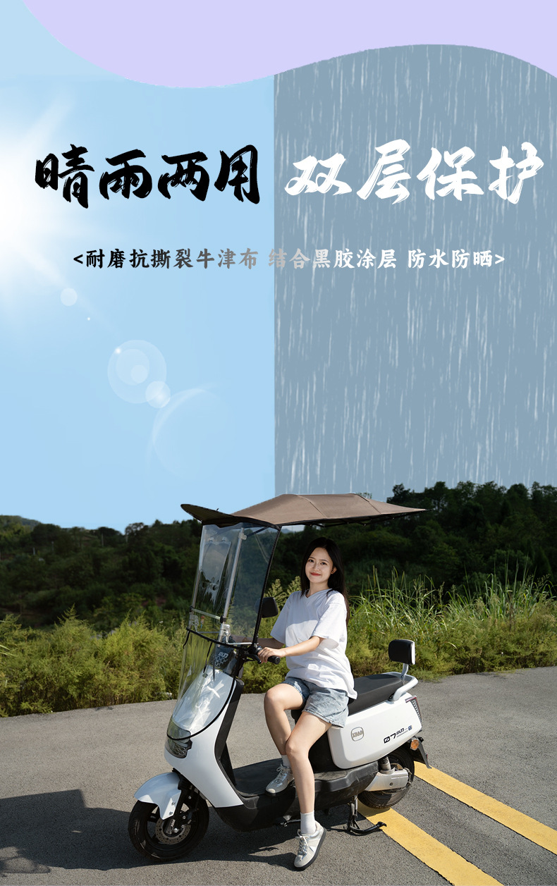 Qingluo's New Electric Vehicle Canopy Can Be Quickly Disassembled, Folded and Shrunk, Motorcycle Sunshade and Rainproof, Wholesale Source