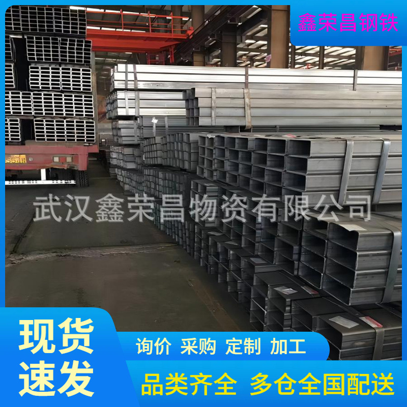 武汉方管Q235B  300*300*10湖北热镀锌方管/低合金方管价格