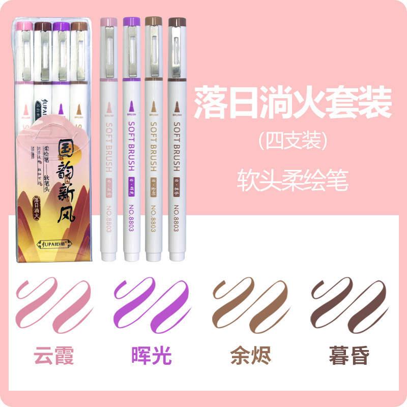 Nuevo estilo nacional diario pluma cabeza suave pluma marcador pintura Feng caligrafía pluma caja de regalo traje xiuli pluma para estudiantes