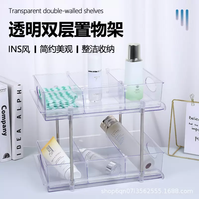 亚马逊透明置物架化妆品收纳架浴室水槽整理收纳盒多功能卫浴
