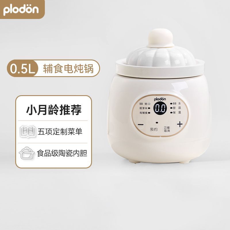 [유아선호] 한 달 된 어린이용 찌개(흰색)