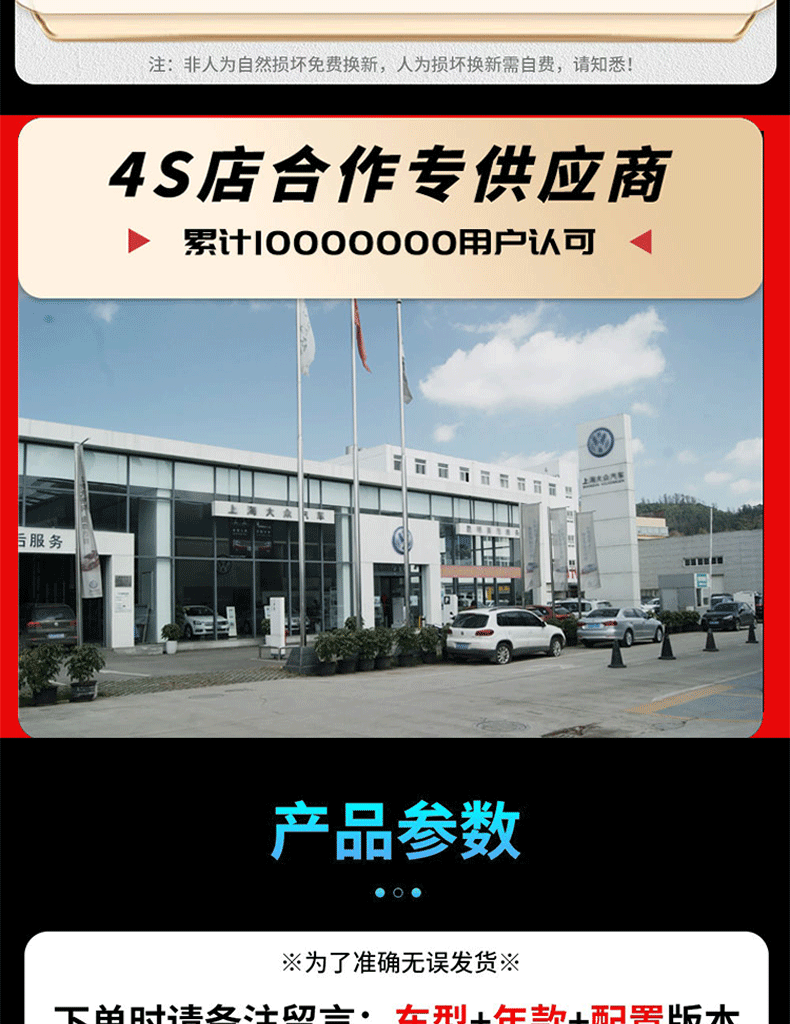Jietu X70Plus Dedicated Dash Cam with Original Factory High-Definition Hidden Installation, Dual-Camera, and Sentry Mode