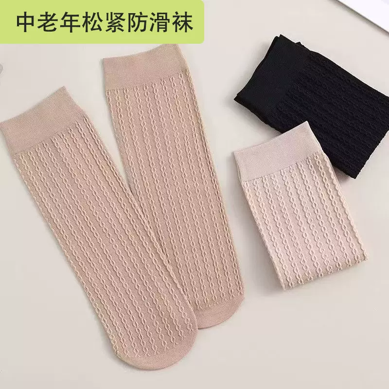 中老年加厚松口天鹅绒防滑耐穿麻花女丝袜防勾丝诸暨袜子加厚保暖