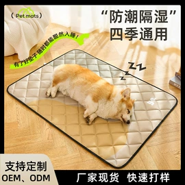 猫猫玩具;狗狗窝/笼/垫;猫猫窝/笼/垫