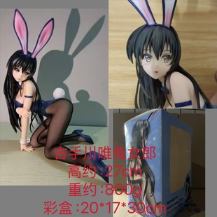 ���ִ�Ψ 1/6 ��Ů�� ���kģ�� ����Ԫ����Ů���b�[�����|��F؛