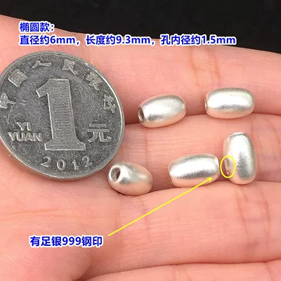 S999 Pure Silver Oval Spacer Zərgərlik ara hissələri - f108-one-oval-model