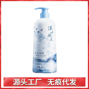 LEADR Ϫ�����m���ϴ�lˮ �����������������ā�����^����500ml