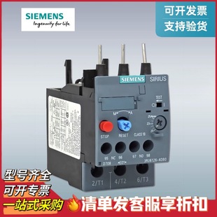 Siemens 3RU61 thermal overload relay, thermal protection relay 3RU6126