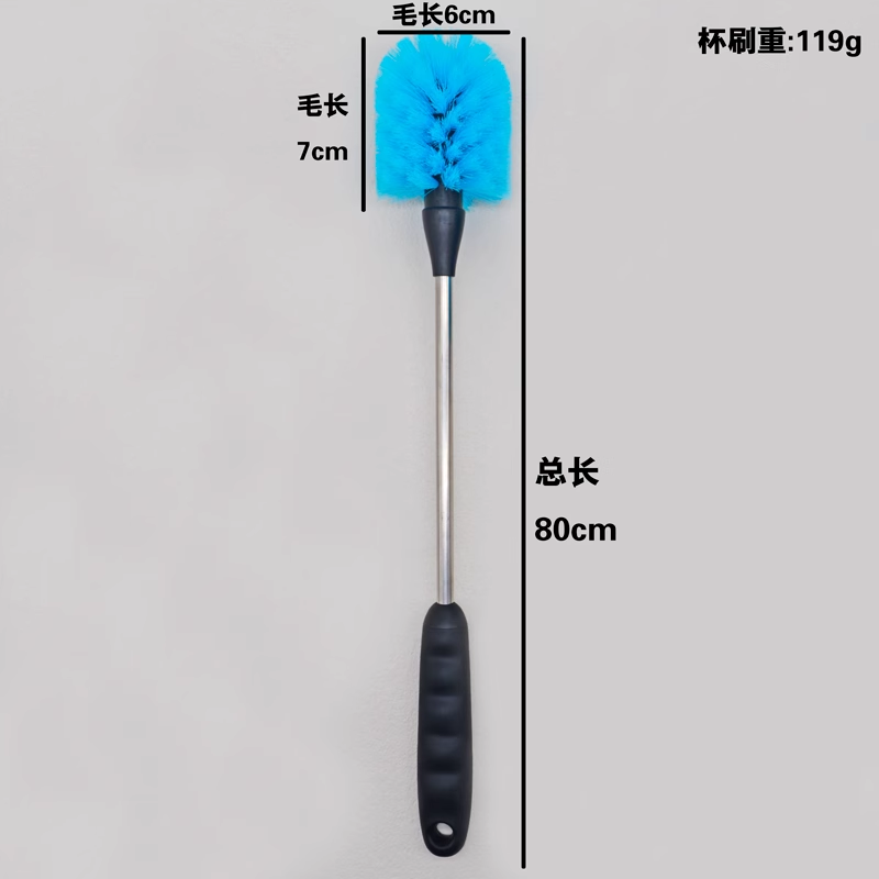 싱글 루트 80cm
