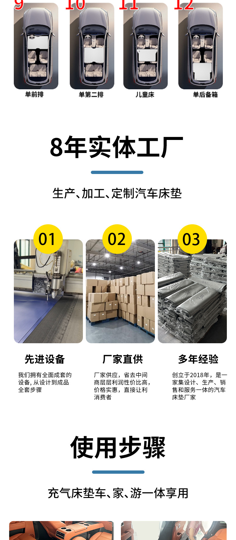 25 Models of Lantu Zhiyin Special Car Inflatable Mattresses, Stretchable Mats for Road Trips, Nap Essentials for Both Driver and Passenger