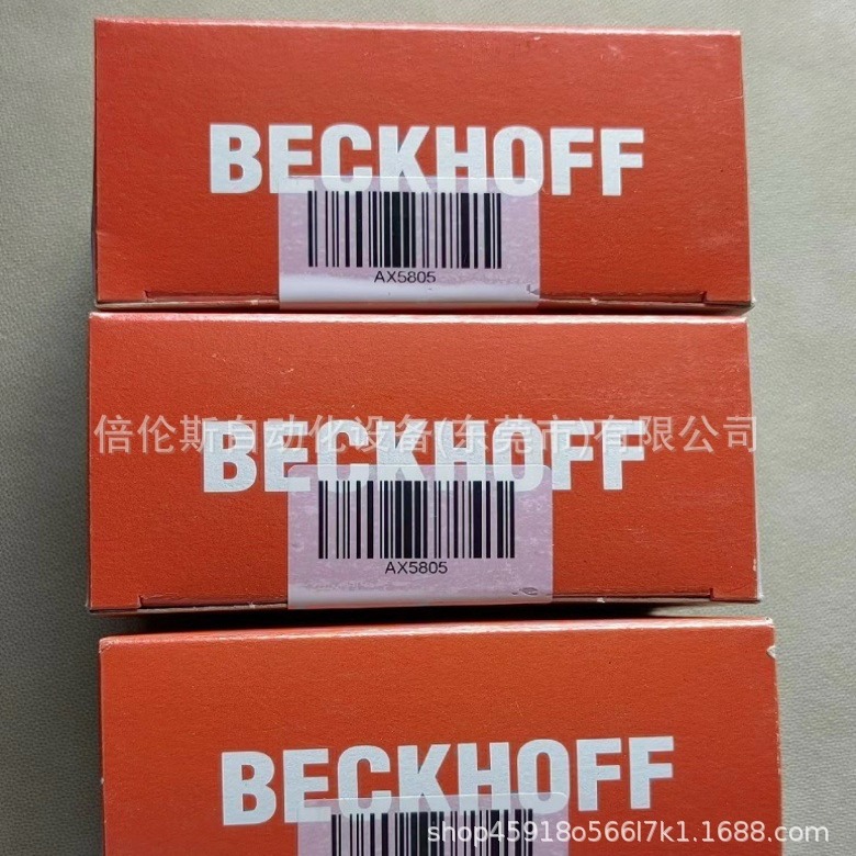 AX5805 倍福/BECKHOFF模块 全新包装 现拍 优惠 议价