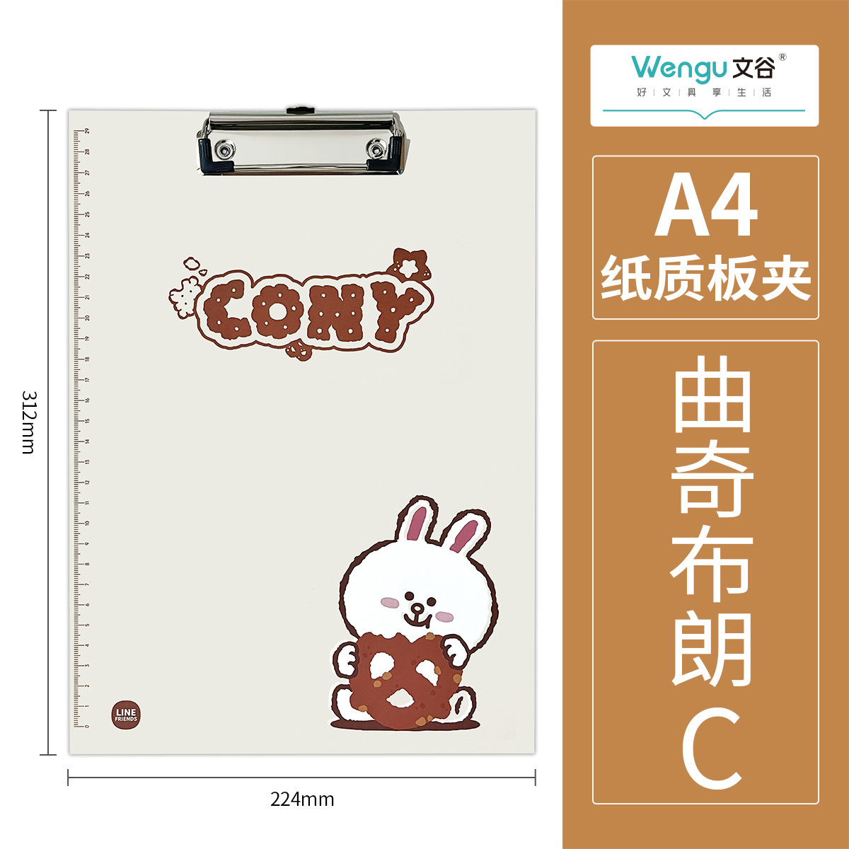 쿠키 다크 브라운 베어 C