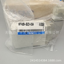 SMC电磁阀VP744R-1DZ1-03A VP744R-1G1-04A VP744R-2DZ-04A