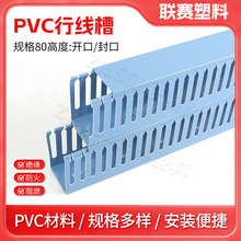 ����PVC����80mm�߶Ȼ�ɫ�{ɫ��Ʒ�|��ȼ�о�����늙��߾���