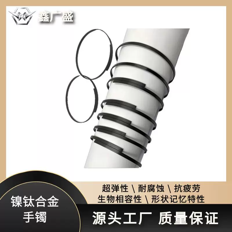 超弹镍钛合金丝记忆回弹贴合舒适手镯帽围可调塑形专用材料