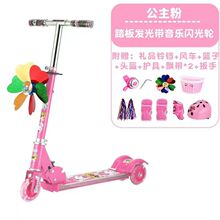 儿童滑板车2-12岁中大童溜溜车加厚加宽滑行踏板车转弯防摔折叠车
