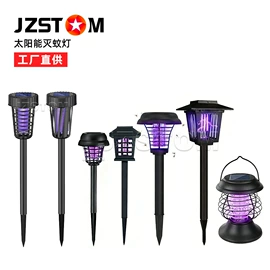 太阳能灯;驱虫驱鼠器;庭院灯
