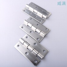 DB089-9-10-12配電箱櫃門鉸鏈工業平開折疊304不銹鋼合頁機箱門鉸