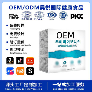 Prebiotics FOS �;۹�������Ԫ�շ۵;���������ʳ�羳���S����