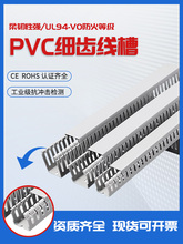 PVC������ȼ���I�����������늙������会�X�������X����S��