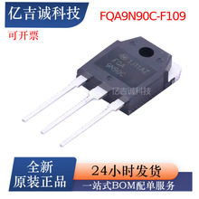 FQA9N90C-F109 onsemi��ɭ����Ч����N�ϵ�900V 9A TO-3PN ȫ��