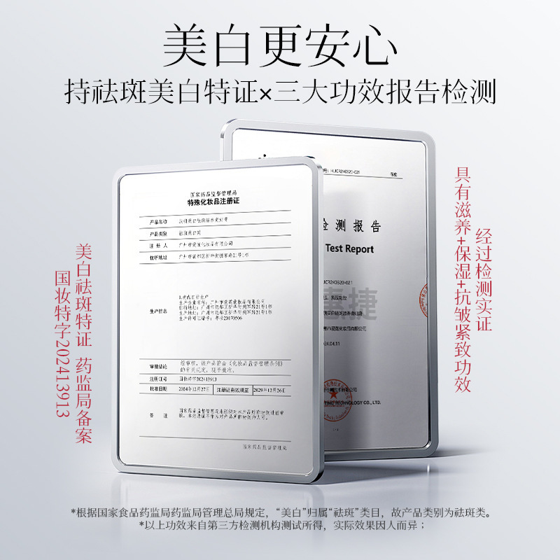 377美白祛斑贵妇膏肤研   滋养焕亮水润亮泽持久保湿懒人素颜面霜|undefined
