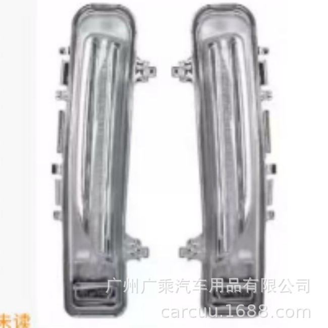 Adecuado para 12 '-14 Ford Ruijie luces de circulación diurna